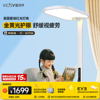 童视界 金黄光护眼 立式全光谱落地灯
