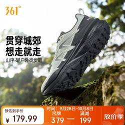 361° 山序运动鞋男夏季透气厚底减震防滑户外登山徒步跑鞋672623302-4
