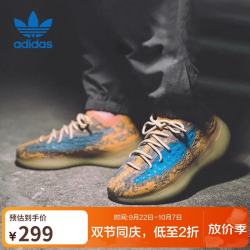 阿迪达斯 YEEZY BOOST 380 休闲运动鞋 37码