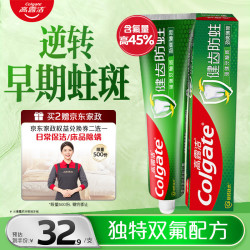 高露洁 全面防蛀超爽薄荷90g*1