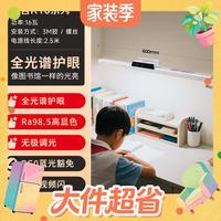 值友专享：松下 AAAA级护眼台灯书桌酷毙灯全光谱吊柜上下铺学习灯磁吸灯爱目K10