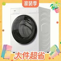 值友专享、大件超省：海尔 云溪4.0Pro系列 XQG100-BLEG75DWU1 滚筒洗衣机 10kg 白色