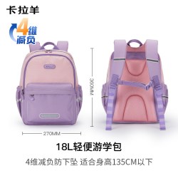 卡拉羊 轻便抑菌 小号18L 藏青 儿童书包