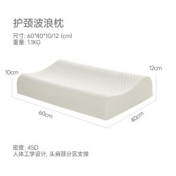 邓禄普 越南进口枕头枕芯学生宿舍家用成人乳胶枕一对装