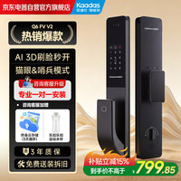 凯迪仕 Q6FV升级款 AI实时监控 智能门锁