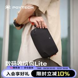 PGYTECH 数码收纳包Lite适用POCKET4/4p/3收纳包相机摄影配件收纳内存卡硬盘数据线电源便携收纳包 暮光黑