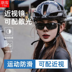 潮库 户外跑步运动偏光近视墨镜+1.67防蓝光镜片