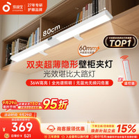 孩视宝 G-36W 全光谱无底座大路灯 36W