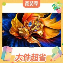 TCL V8M Pro系列 75V8M Pro 液晶电视 75英寸