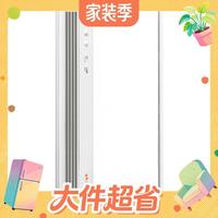 值友专享：奥普 京东集采JC系列热浪恒温浴霸S3 智能AI恒温风暖排气照明一体SE2