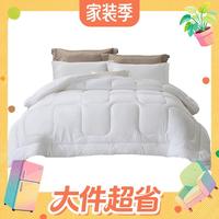 值友专享：富安娜 舒暖纤维被 四季被子 双人春秋被芯空调被4.5斤 203*229cm