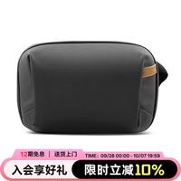 旅行收纳：PGYTECH 数码收纳包V2相机配件内存卡电池电源硬盘旅行收纳袋手提便携内胆包 mini数码收纳包(暮光黑）