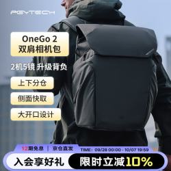 PGYTECH 相机包蒲公英OneGo2摄影包单反相机包笔记本电脑收纳专业相机包防泼面料通勤户外双肩包 20L哑光黑
