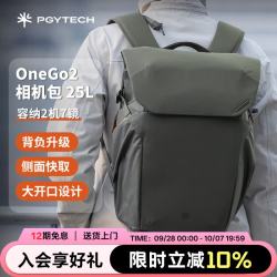PGYTECH 摄影包OneGo2蒲公英相机包双肩包单反微单多功能大容量适用于尼康索尼数码旅行收纳包 OneGo2摄影包25L（松柏绿）