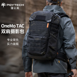 旅拍装备：PGYTECH 摄影相机包OneMo TAC双肩背包数码包佳能尼康稳定器专业收纳包户外旅行单反相机包蒲公英摄影包 OneMo TAC 25L