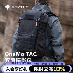 PGYTECH 摄影相机包OneMo TAC双肩背包数码包佳能尼康稳定器专业收纳包户外旅行单反相机包25L暗夜迷彩