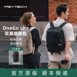 PGYTECH 时尚通勤背包蒲公英OneGo Lite 16L摄影双肩包22L大容量轻量防水微单相机包笔记本电脑 16L（黑）建议170cm以下 1机1-2镜