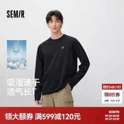 森马 长袖T恤男冬吸湿速干针织衫2026新款透气反光印花插肩袖上衣