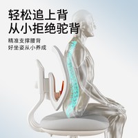 移动端：青节 儿童学习椅子小写字椅可升降矫正坐姿座椅可调节书桌椅子家用 育华椅 浅云灰 - 无脚踏
