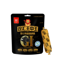 旅途零食：双汇 王中王低GI特级黑猪肉肠60g*5支/袋零食香肠泡面搭档火腿肠肉