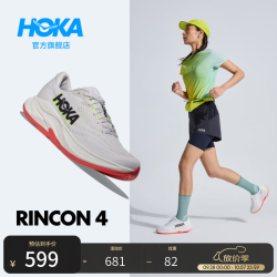 HOKA 轻量防滑耐磨缓震 女士公路跑步鞋 晨霜白/闪柚绿 38