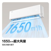 海信 KFR-72GW/E3P1-1 一级能效变频 3匹 白色 壁挂式空调