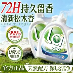 威士露 好价！Walch 威露士 松木洗衣液 3L/瓶