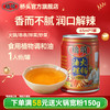 桥头 火锅油碟65ml 罐装火锅香油碟蘸料 芝麻调和油炒菜拌凉菜凉拌油 火锅油碟65ml