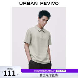 UR 男士马球衫 UMM460093