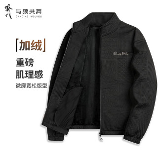 与狼共舞 加绒加厚肌理感 黑色 L 男士卫衣