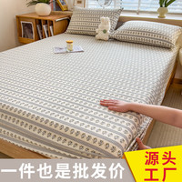 魅森 简约床笠200cm * 220cm