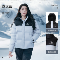 骆驼 加厚保暖极寒保暖男女同款734CA6B605H