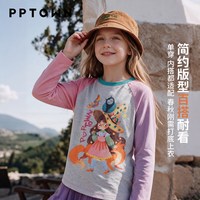 巴巴小镇 女童打底衫秋季2026新款儿童小女巫长袖T恤内搭大童洋气时髦上衣