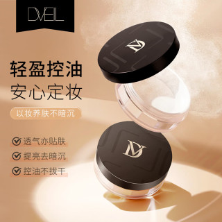 D'VEIL：散粉定妆控油持妆防水防汗粉饼蜜粉遮瑕提亮细腻不脱妆女干油皮 定妆控油（10g）