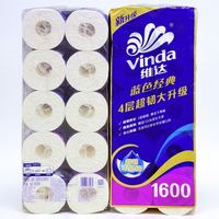 百亿补贴：维达 蓝色经典系列有芯卷纸 1600g
