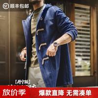马登 工装美式复古牛角扣连帽海军风衣中长款牛仔宽松外套大衣男士秋 怀旧牛仔蓝  L 宽松偏大