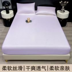 魅森 冰丝防滑水洗单床笠