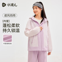 水孩儿 290g/㎡厚绒保暖 糖霜粉 110cm 儿童加绒外套