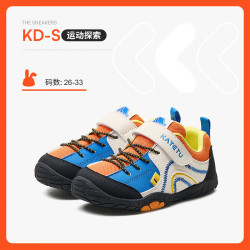 卡特兔 儿童运动鞋男童鞋子秋季童鞋软底防滑鞋 白橙蓝黑 25 内长16.0cm  脚长14.8-15.4