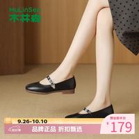 木林森 女鞋方头玛丽珍鞋 一字扣带软底小皮鞋通勤百搭女士低跟休闲单鞋