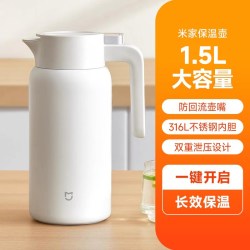 米家 小米钛保温壶 1.2L抗菌耐腐蚀内置茶仓轻盈大容量防尘防溅防烫新