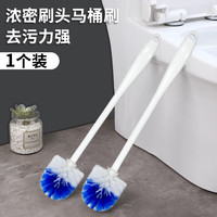 清洁收纳：JustBest 软毛马桶刷塑料洗厕所刷加长多用清洁刷大刷头卫生间壁挂式1个装