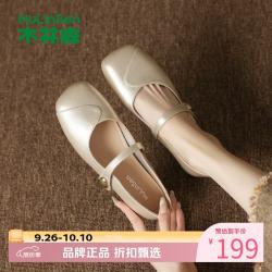 木林森 女鞋方头玛丽珍鞋 软底魔术贴小皮鞋通勤百搭女士低跟休闲单鞋子