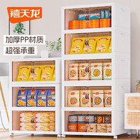 清洁收纳:禧天龙 收纳柜储物柜双开门免安装可折叠衣柜可移动床头柜书柜客厅 45面宽5层