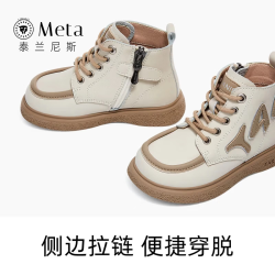 泰兰尼斯 女童软底真皮马丁靴 多款可选