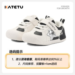 卡特兔 童鞋2026新款秋季宝宝防滑学步鞋婴幼儿机能鞋白黑 20 内长约13.0cm脚长约11.5-12.1
