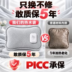 3C认证电热水袋充电款暖手宝 颜色可选