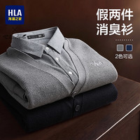 海澜之家 长袖针织衫男26新款轻商务假两件毛衣男HNTHW3F002A 中灰04 S 165/84A 推荐113~124斤