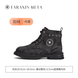 泰兰尼斯 META儿童马丁靴 冬季加绒低帮英伦风靴子