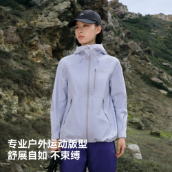 伯希和 2.0户外冲锋衣 淡蓝紫 | 三防面料 无惧暴雨油污 S